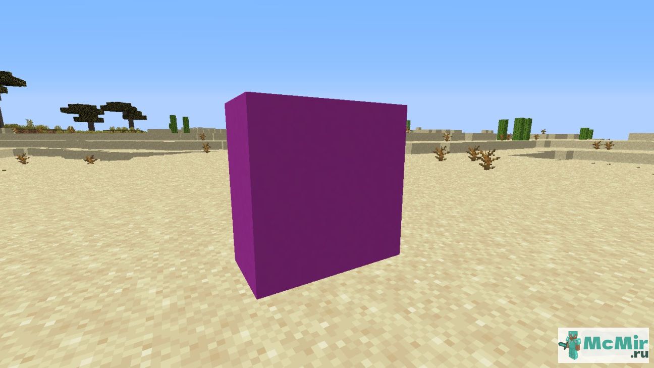 Как сделать пурпурный бетон в Майнкрафт | Screenshot 2