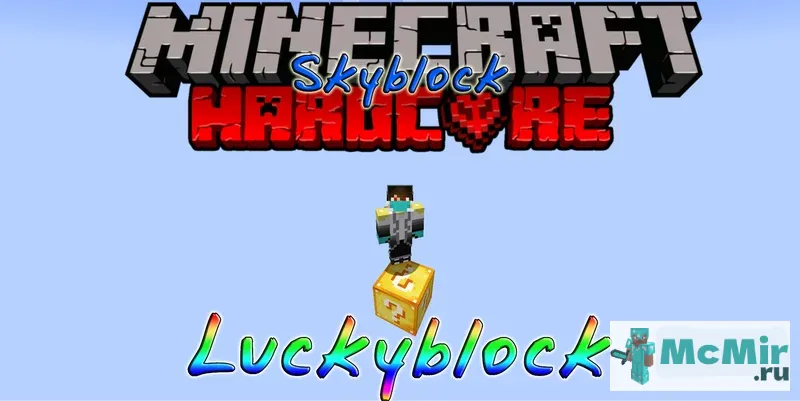 Карта OneBlock LuckyBlock -2 | Скачать карту Майнкрафт: 1