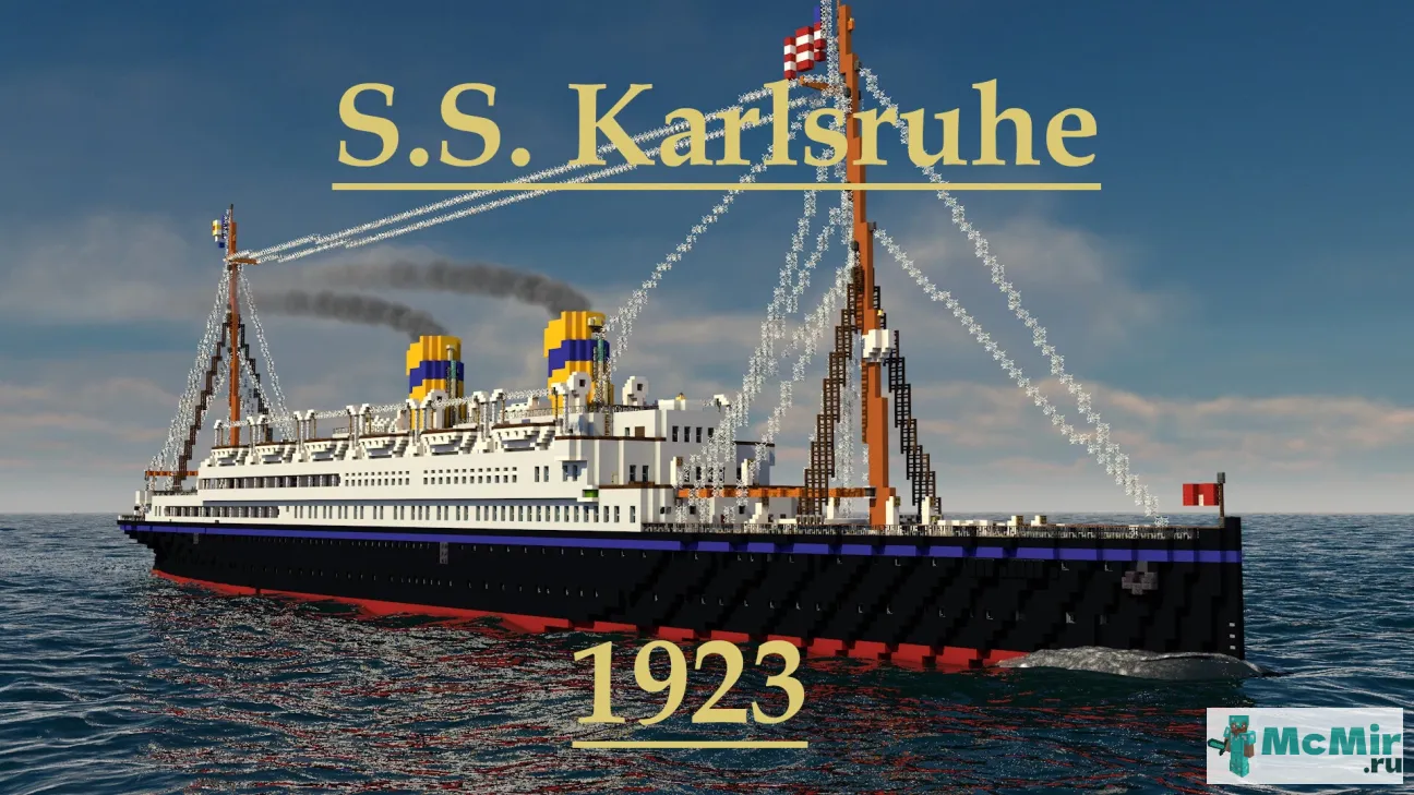 Карта Корабль S.S. Karlsruhe 1923 | Скачать карту Майнкрафт: 1