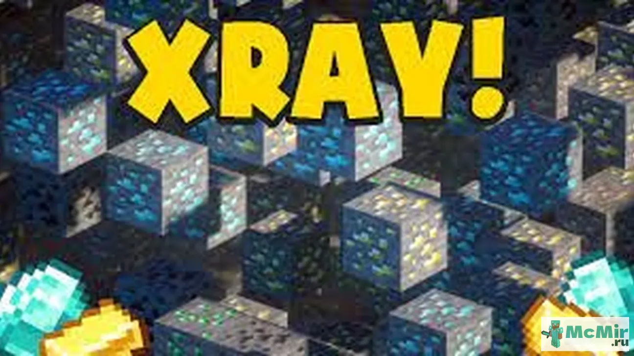 Текстура X-Ray For Minecraft Java | Скачать текстуру для Minecraft: 1