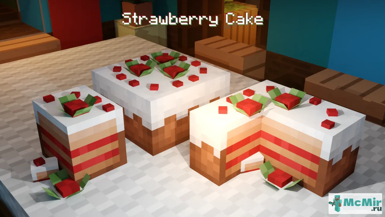 Текстура Клубничный торт | Скачать текстуру для Minecraft: 1