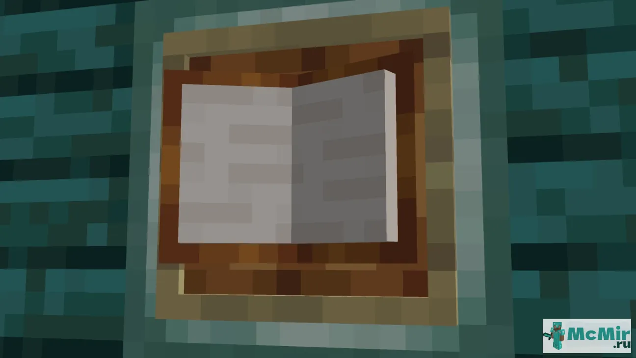 Текстура Книги заклинаний | Скачать текстуру для Minecraft: 1
