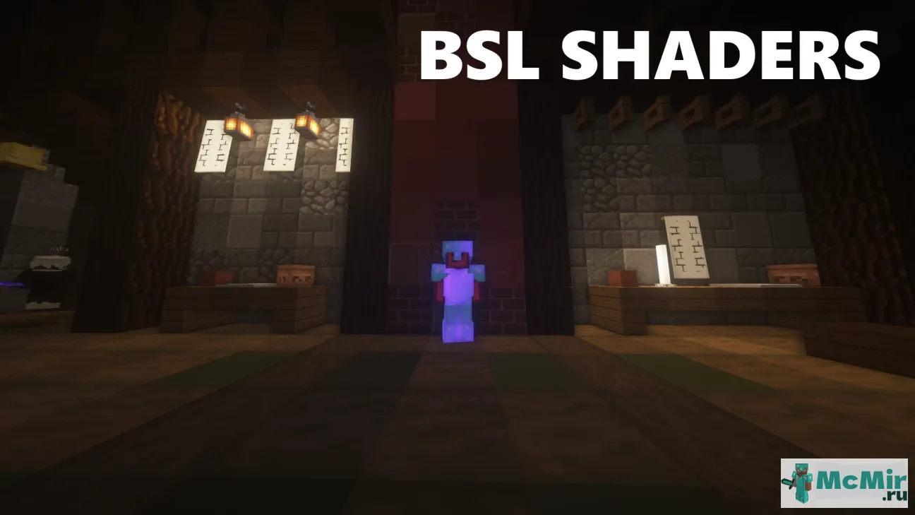Мод BSL Shaders | Скачать мод для Minecraft: 1
