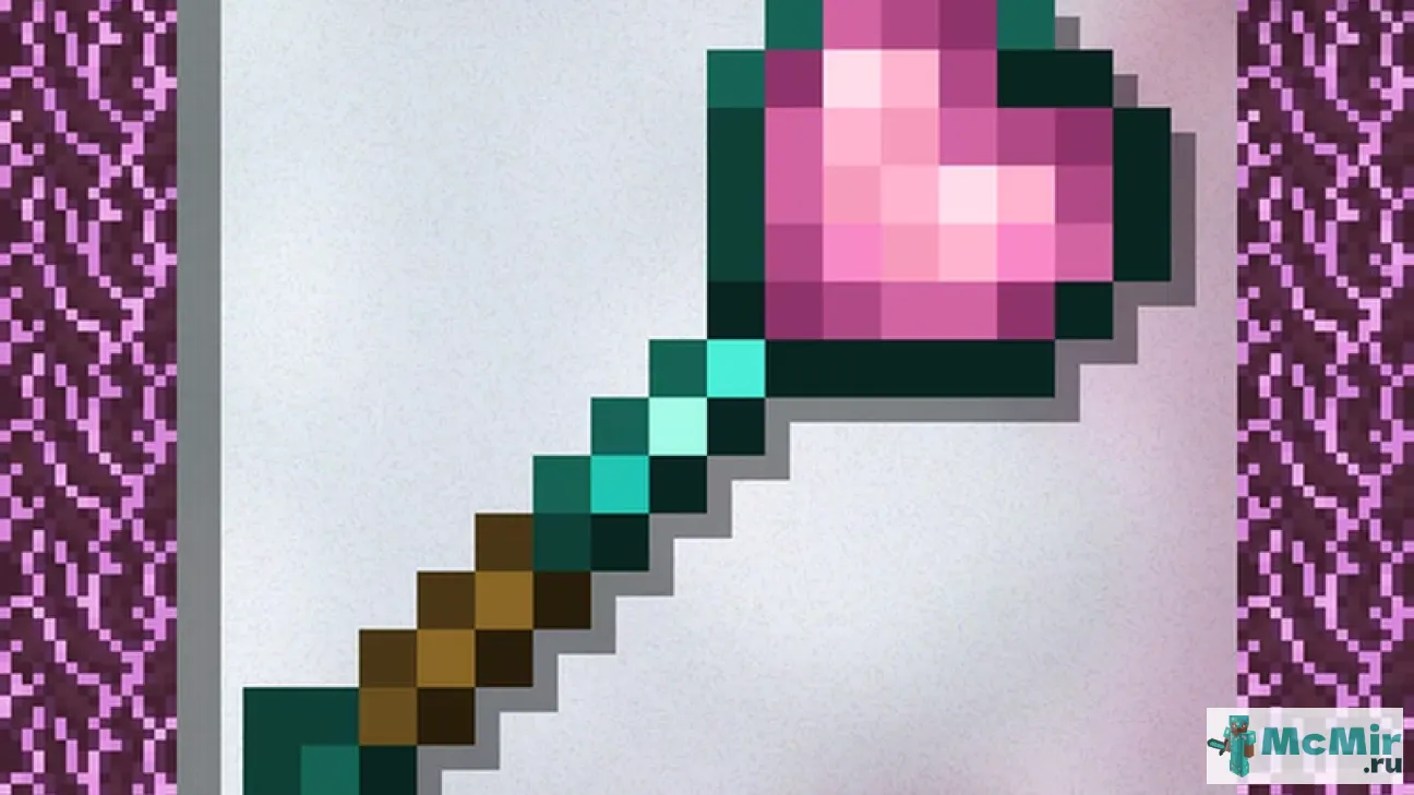 Текстура Мечи-сердца | Скачать текстуру для Minecraft: 1