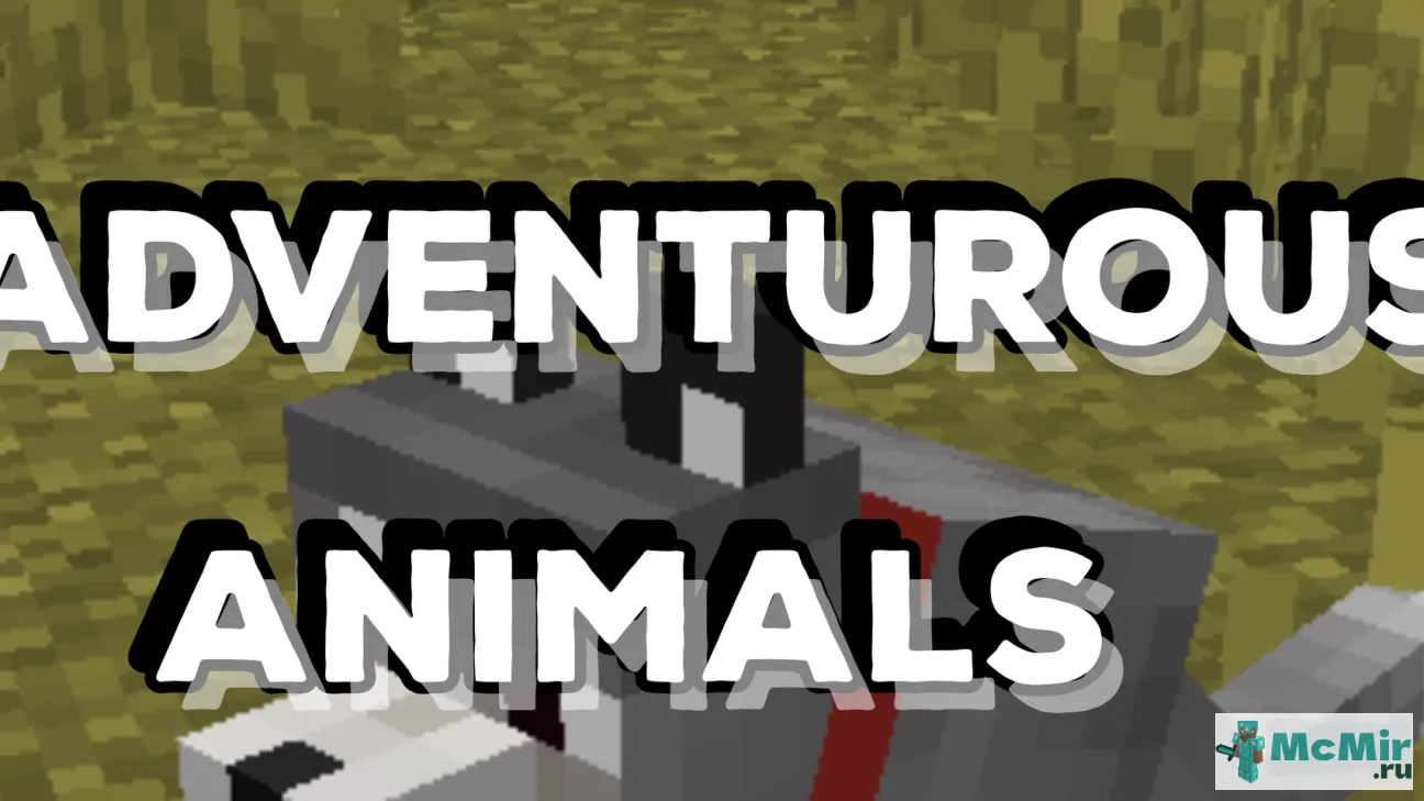 Текстура Животные Alpha 3 | Скачать текстуру для Minecraft: 1