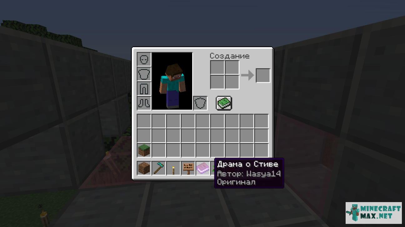 Written Book in Minecraft | Screenshot 3