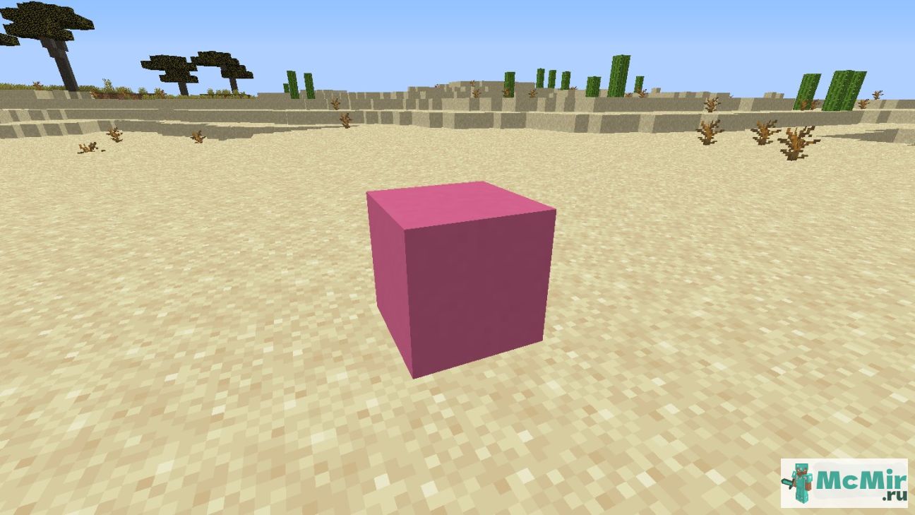 Как сделать розовый бетон в Майнкрафт | Screenshot 1
