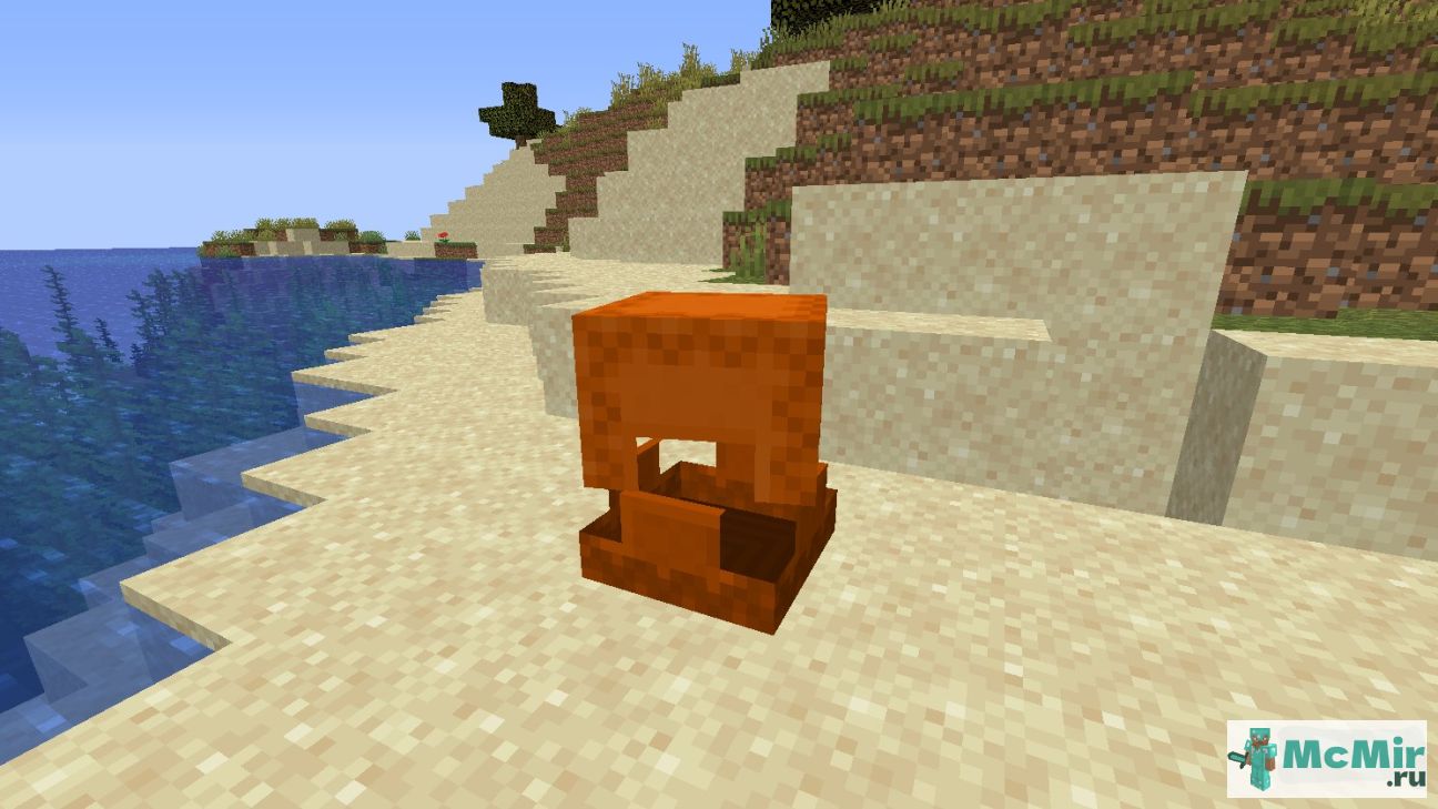 Как сделать оранжевый шалкеровый ящик в Майнкрафт | Screenshot 1