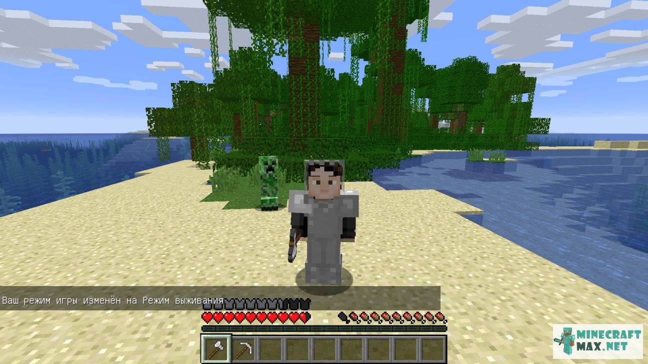 Quests Selfie with creeper for Minecraft | Screenshot 8