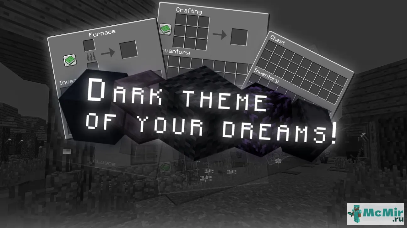 Текстура Черная тема, которую вы заслуживаете | Скачать текстуру для Minecraft: 1