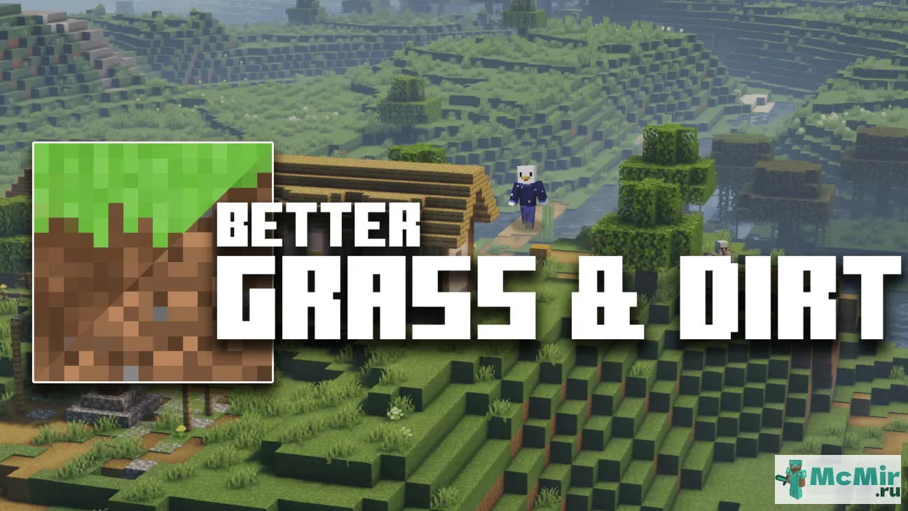 Текстура Better Grass & Dirt | Скачать текстуру для Minecraft: 1