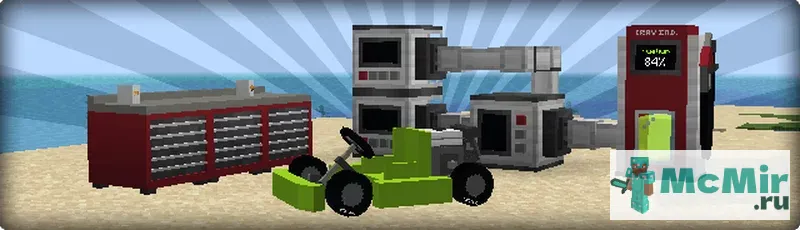 Мод Mrcrayfish Vehicle | Скачать мод для Minecraft: 1