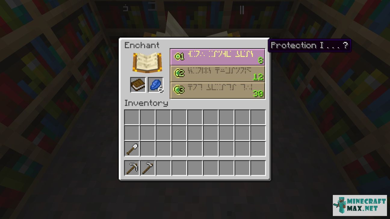 Modem in Minecraft | Screenshot 1221