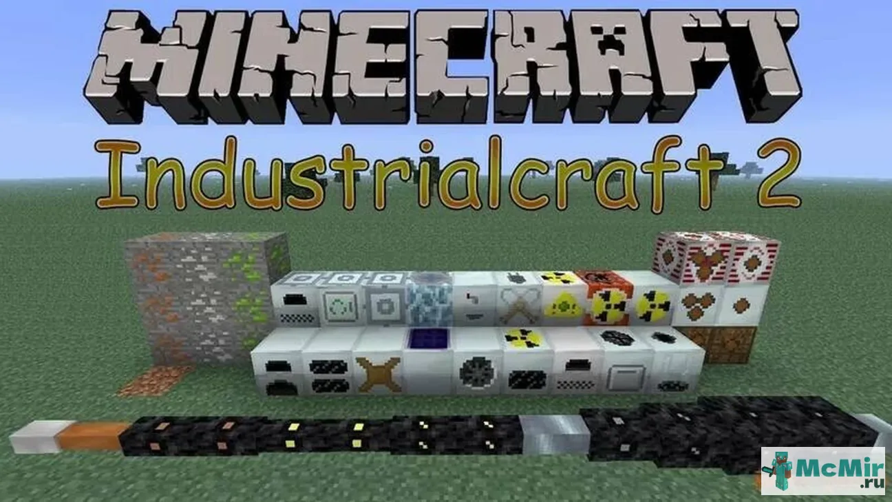 Мод Реалистичный промышленный Майнкрафт | Скачать мод для Minecraft: 1