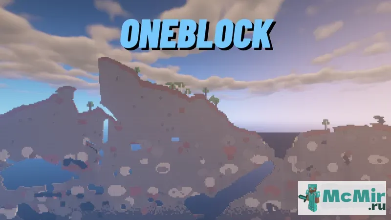 Карта Oneblock | Скачать карту Майнкрафт: 1