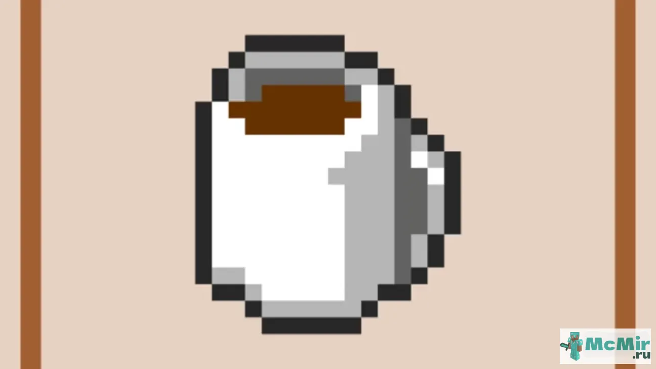 Текстура Тотем-кружка кофе | Скачать текстуру для Minecraft: 1