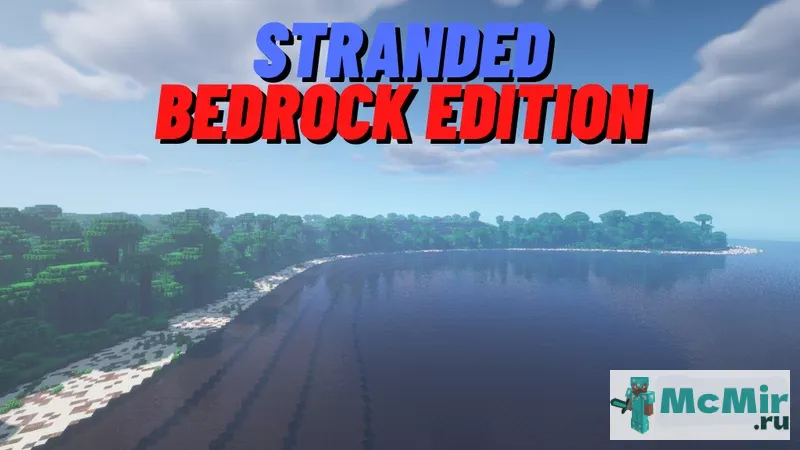 Карта Stranded: Bedrock Edition | Скачать карту Майнкрафт: 1