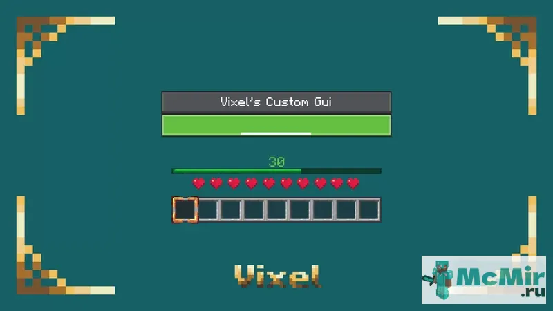 Текстура Новый интерфейс GUI V1.0 | Скачать текстуру для Minecraft: 1