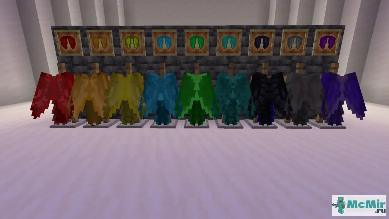 Текстура Цветные элитры | Скачать текстуру для Minecraft: 1