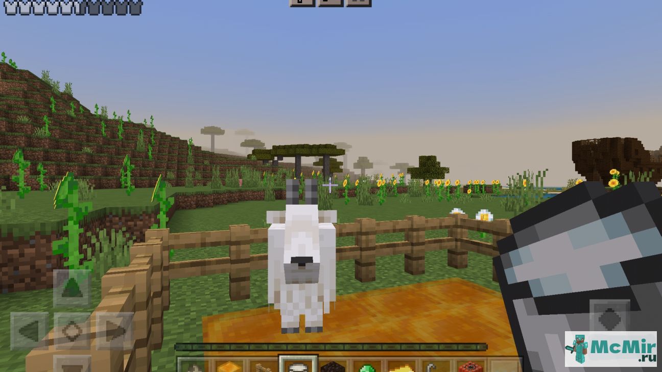 Квест Подоить козу в Майнкрафт | Screenshot 6