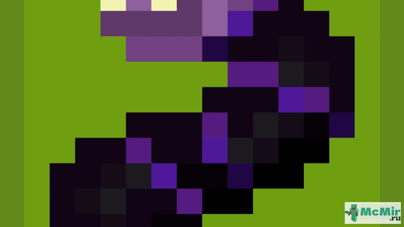 Текстура Эндерский червяк | Скачать текстуру для Minecraft: 1
