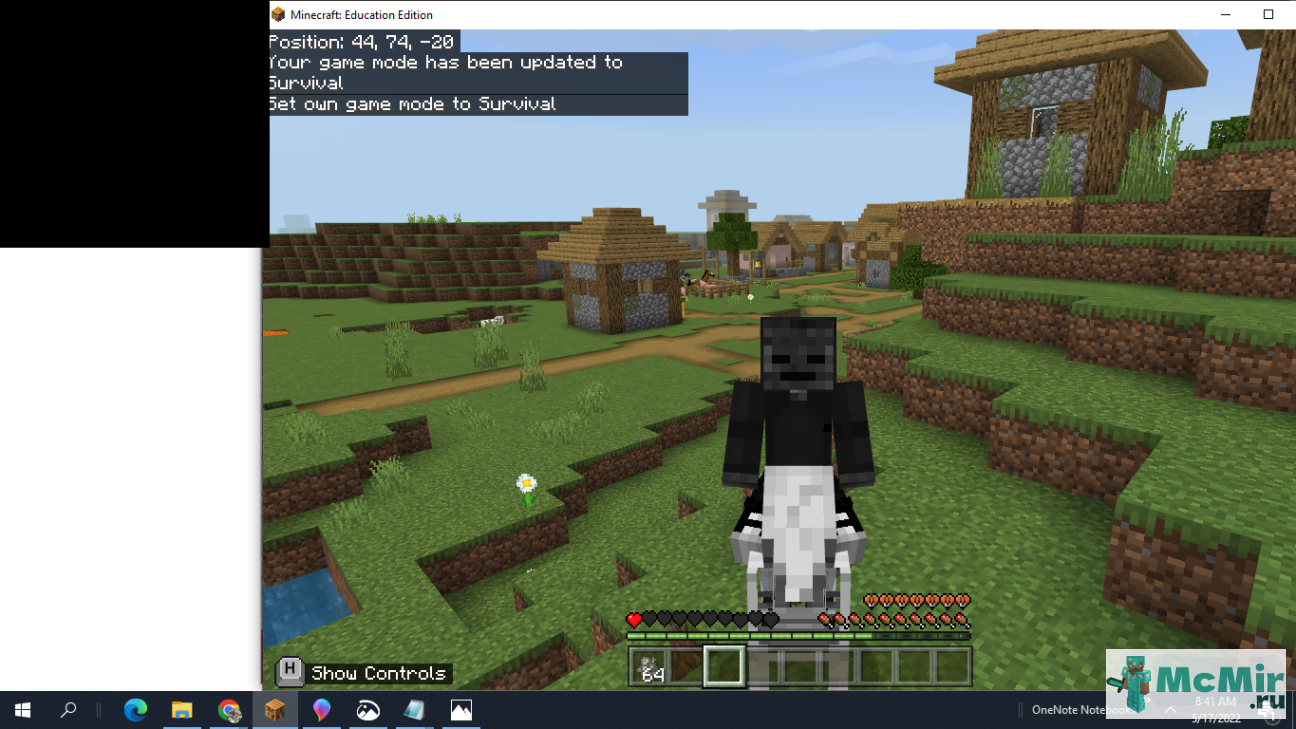 Квест Скриншот игрока верхом на лошади-скелете в Майнкрафт | Screenshot 1