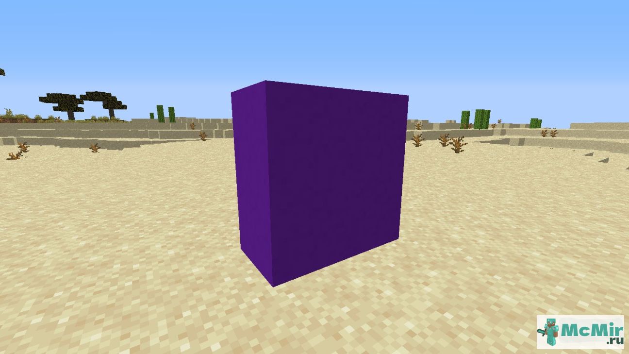 Как сделать фиолетовый бетон в Майнкрафт | Screenshot 2