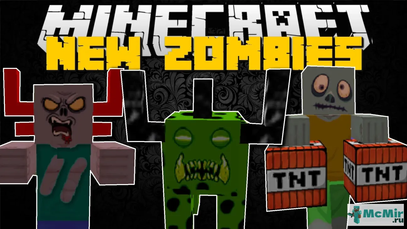 Мод Новые зомби | Скачать мод для Minecraft: 1