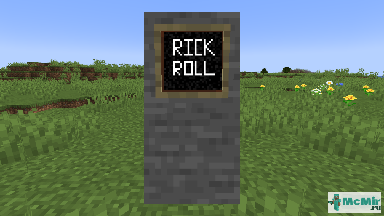 Мод Музыкальный диск Rickroll | Скачать мод для Minecraft: 1