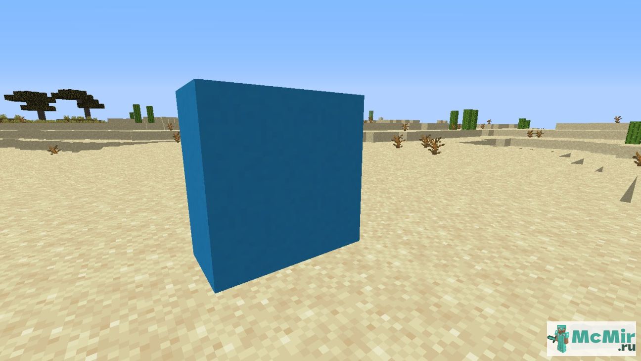Как сделать голубой бетон в Майнкрафт | Screenshot 2