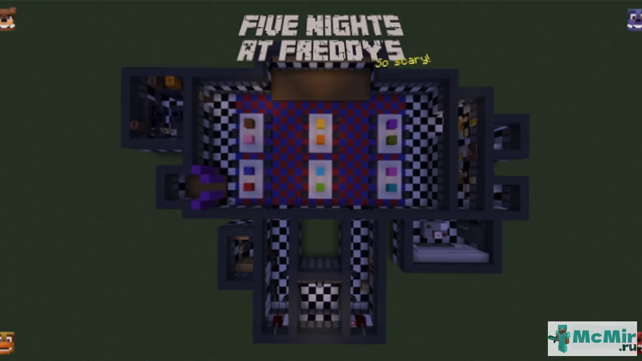 Карта Пять ночей с Фредди | Скачать карту Майнкрафт: 1