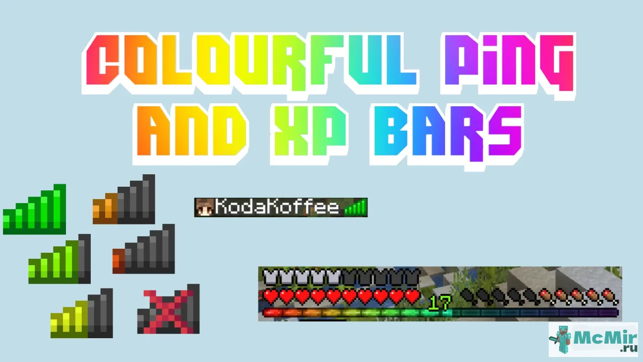 Текстура Colourful Ping + XP Bars! | Скачать текстуру для Minecraft: 1