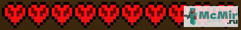 Текстура Поддельные хардкорные сердца | Скачать текстуру для Minecraft: 1