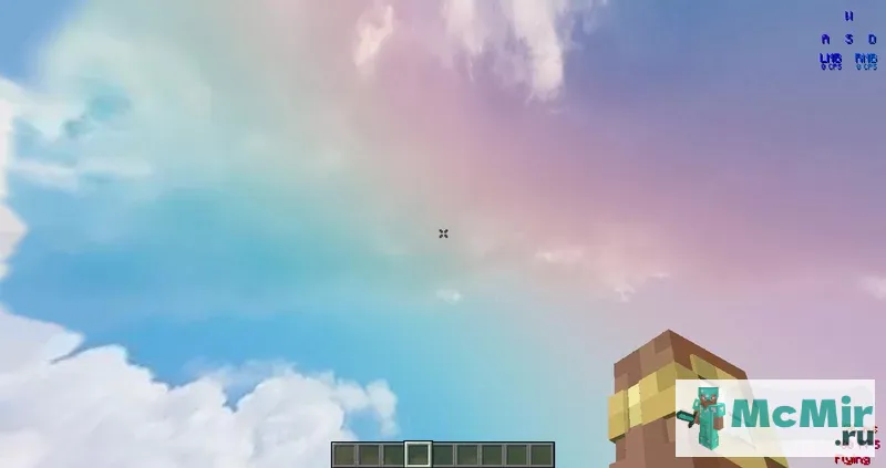 Текстура Наложение радужного неба | Скачать текстуру для Minecraft: 1
