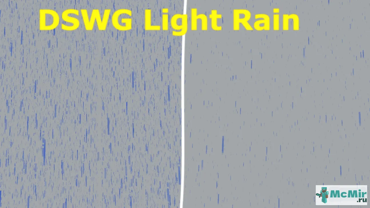 Текстура Небольшой дождь и снег DSWG 1.6 | Скачать текстуру для Minecraft: 1