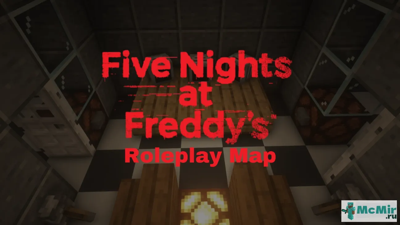 Карта Пять ночей с Freddy's RP Map | Скачать карту Майнкрафт: 1