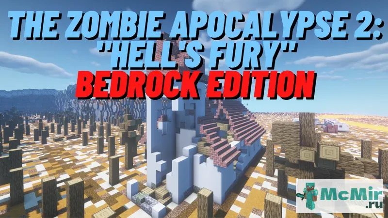 Карта Зомби-апокалипсис-2 bedrock edition | Скачать карту Майнкрафт: 1