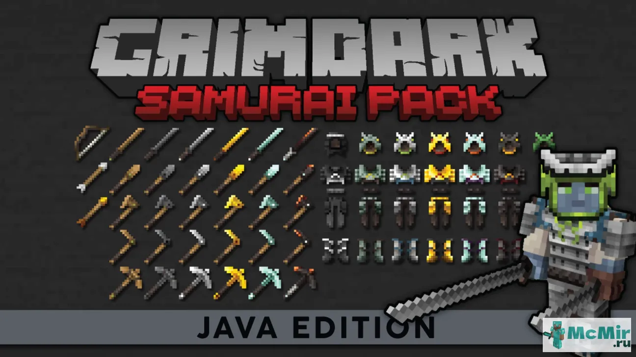 Текстура Мрачный самурай (Java) | Скачать текстуру для Minecraft: 1