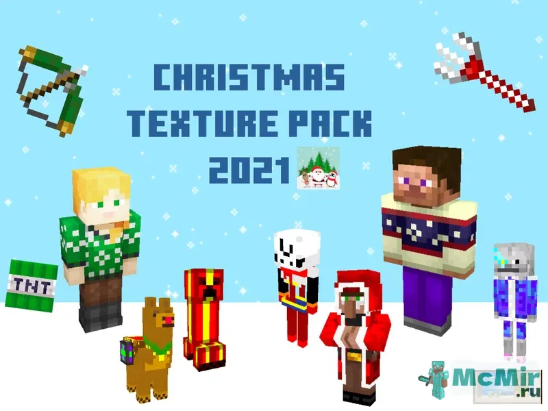 Текстура Рождество 2021 | Скачать текстуру для Minecraft: 1