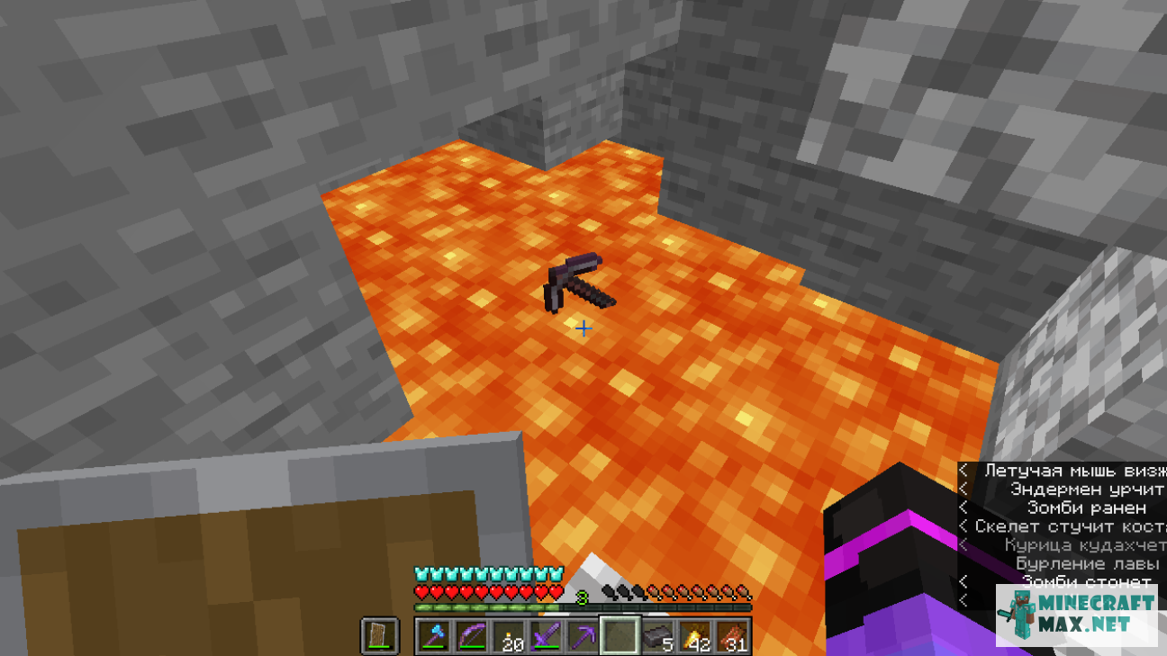 Quests Craft a netherite pickaxe and throw it into the lava for Minecraft | Screenshot 6