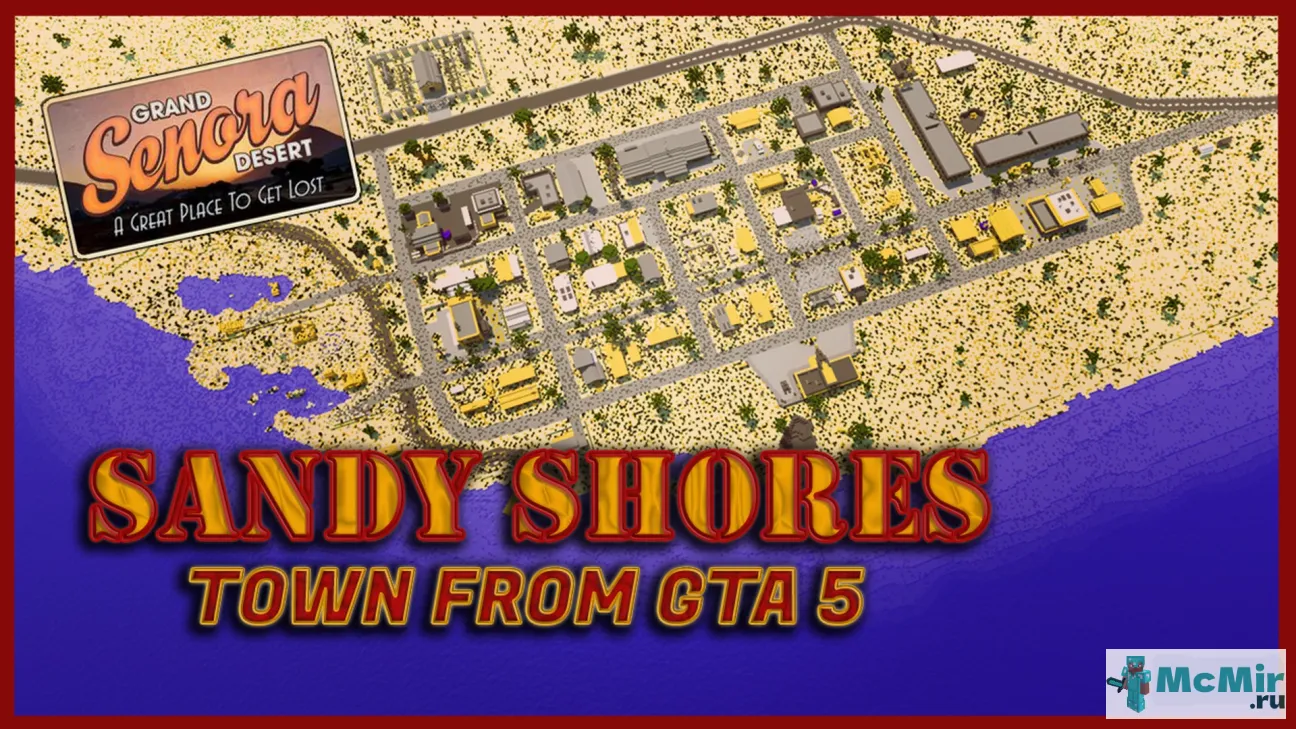Карта Сэнди Шорс - сельский город из GTA-5 | Скачать карту Майнкрафт: 1