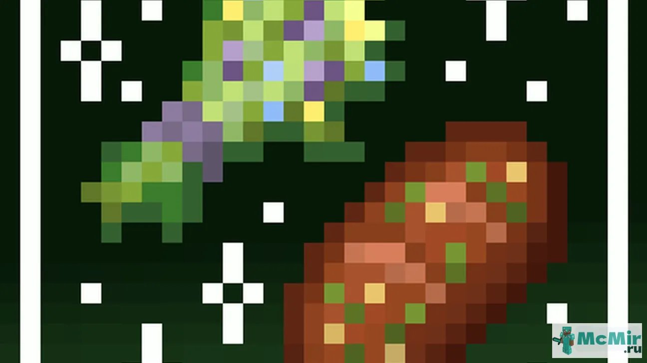 Текстура Ароматные травы | Скачать текстуру для Minecraft: 1