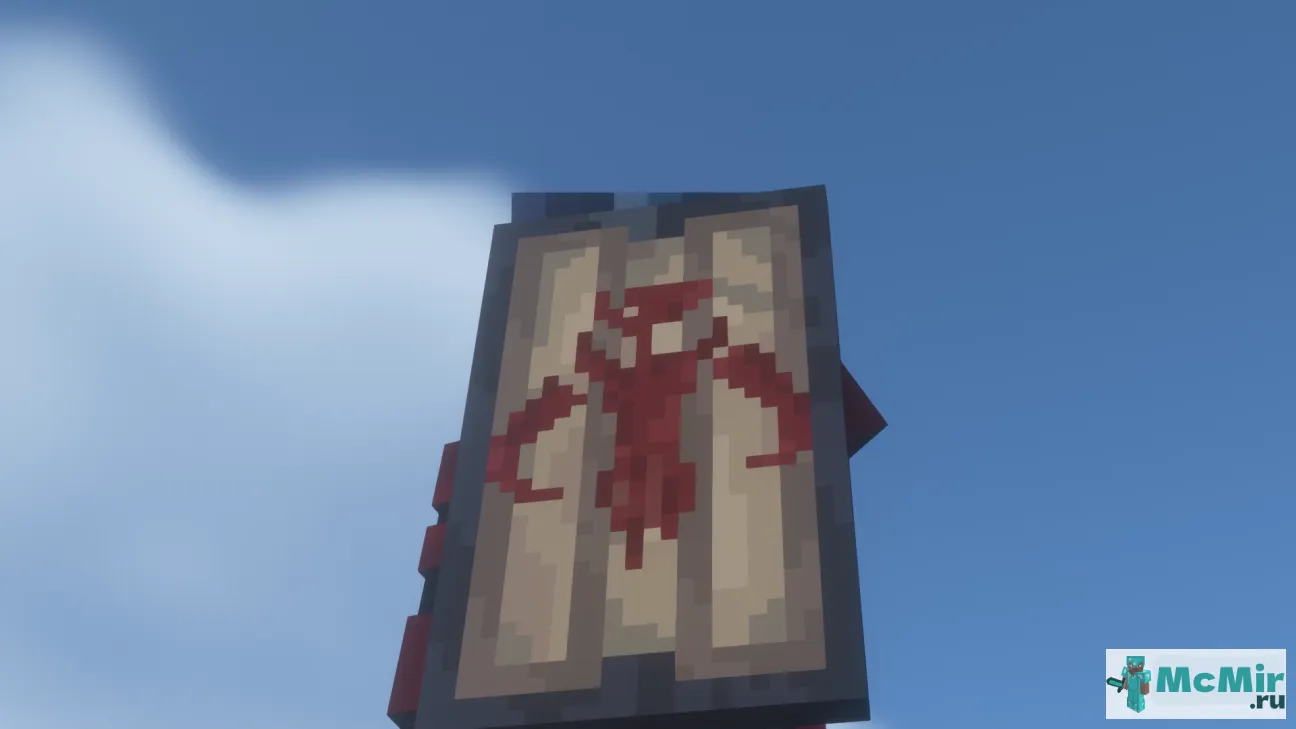 Текстура Мандалорский щит Mythosaur | Скачать текстуру для Minecraft: 1
