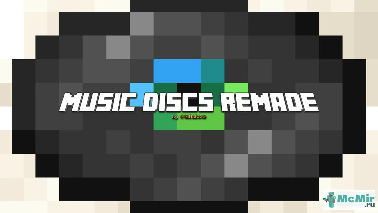 Текстура Новые музыкальные диски | Скачать текстуру для Minecraft: 1