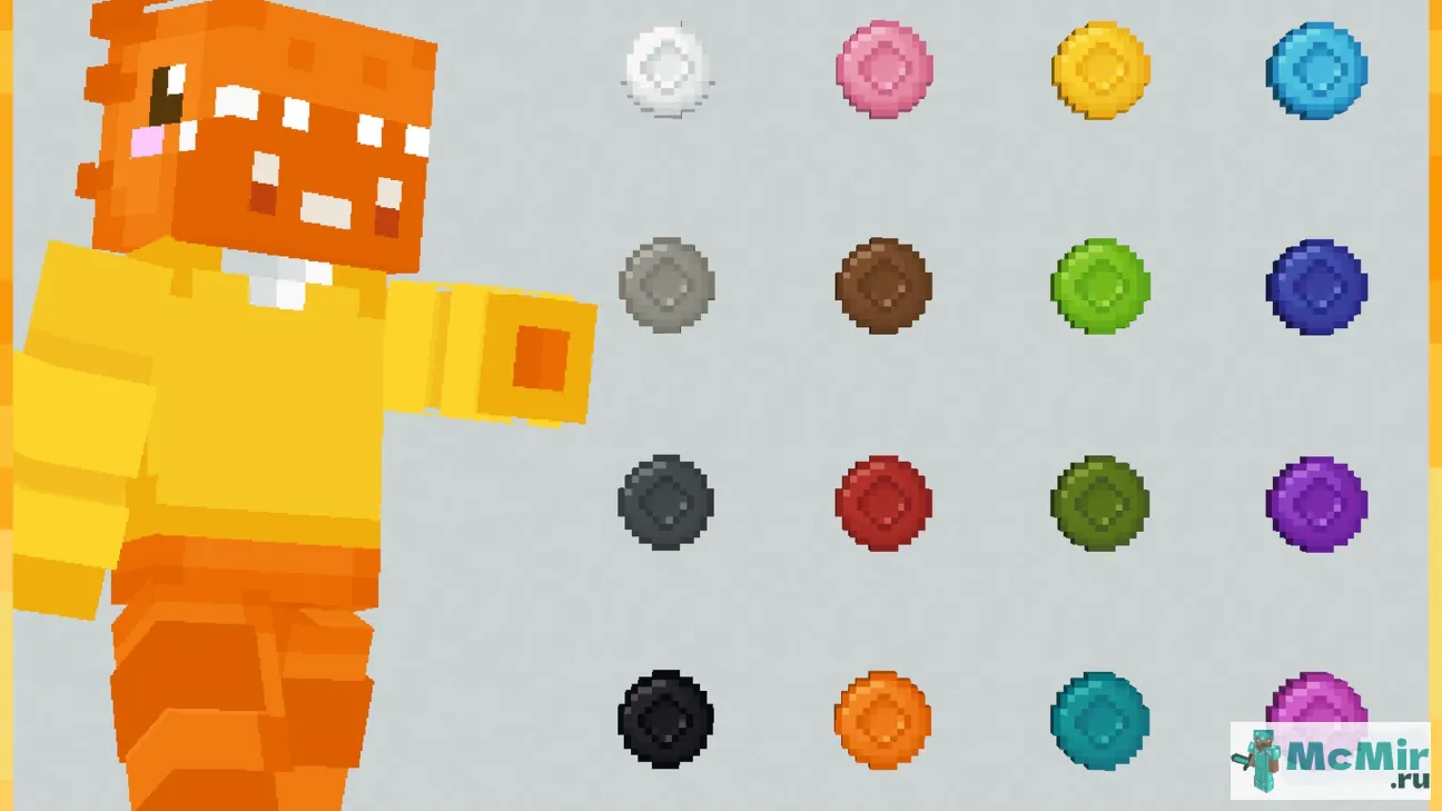 Текстура Краска как жетоны цвета | Скачать текстуру для Minecraft: 1