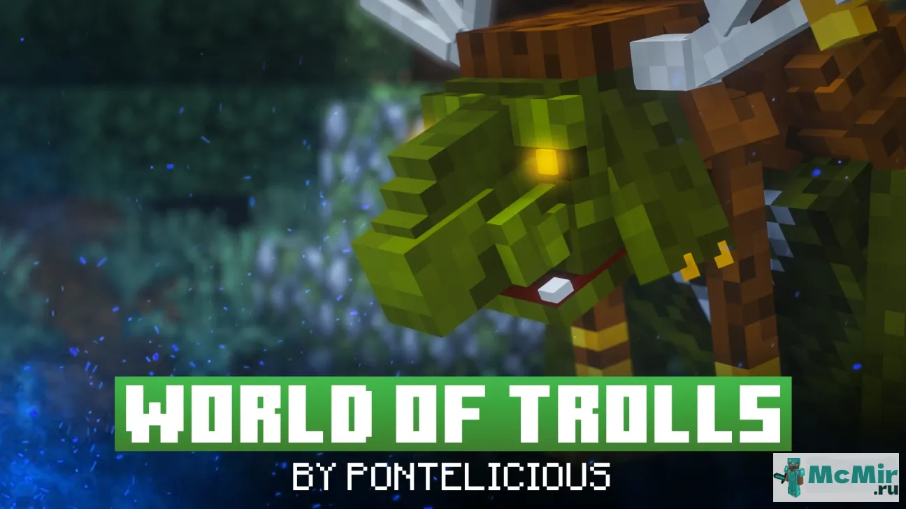 Текстура Мир троллей | Скачать текстуру для Minecraft: 1