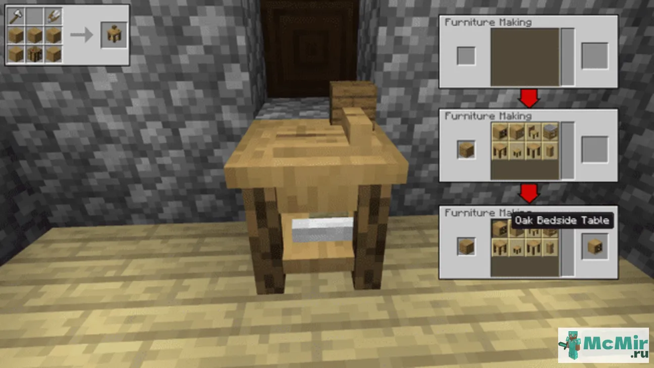 Мод Изготовление мебели | Скачать мод для Minecraft: 1