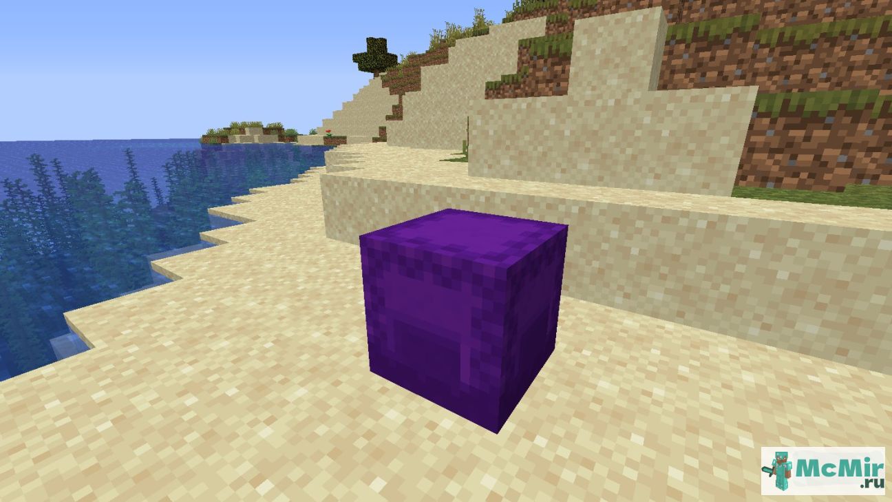 Как сделать фиолетовый шалкеровый ящик в Майнкрафт | Screenshot 2