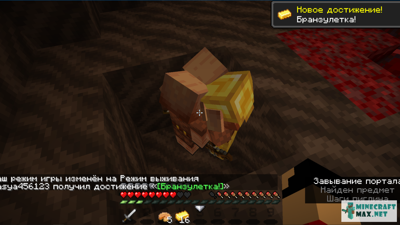 Quests Piglin trade screenshot for Minecraft | Screenshot 4