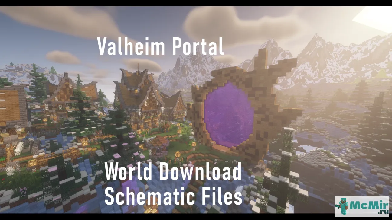 Карта Портал Valheim | Скачать карту Майнкрафт: 1